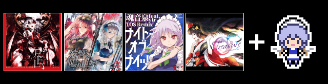 Touhou Project Arrangements Pack 23 Added!