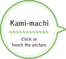 Kami-machi / Click or touch the picture