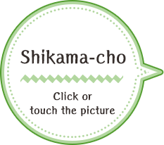 Shikama-cho / Click or touch the picture