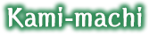 Kami-machi