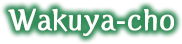 Wakuya-cho