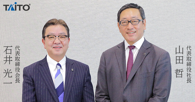 社長メッセージ