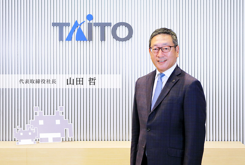社長メッセージ