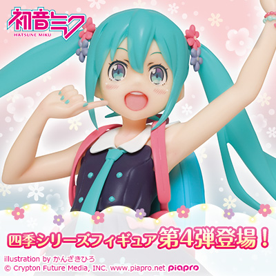 初音ミク 四季シリーズフィギュア キャラクタートイ 株式会社 タイトー