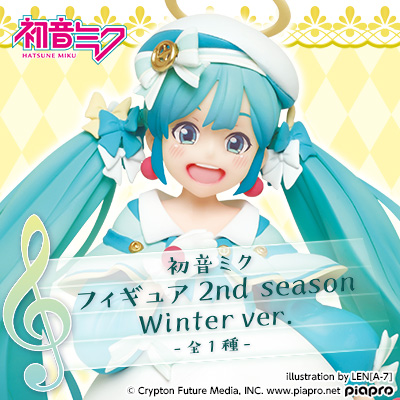初音ミク　フィギュア 2nd season Winter ver.
