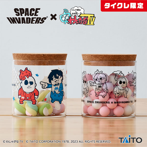 SPACE INVADERS×わしゃがなTV タイクレ限定プライズ 3月9日（木）に