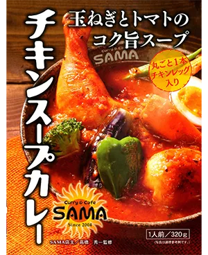カレー画像
