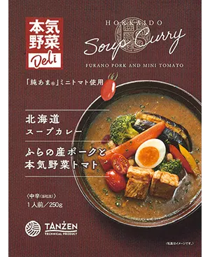 カレー画像