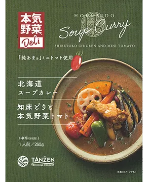 カレー画像
