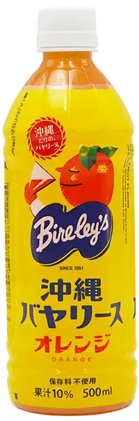 沖縄オレンジ