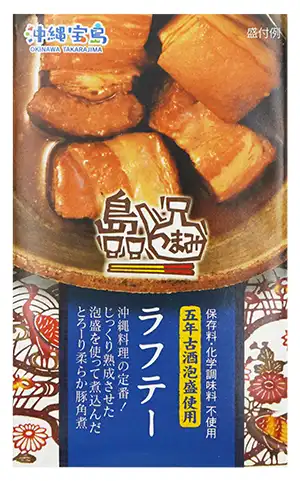 ラフテー