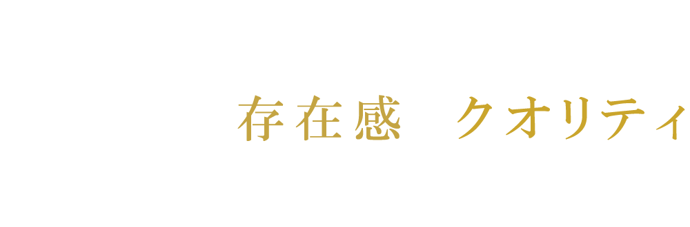 フィギュアファンに贈る、圧倒的な存在感とクオリティ。新たなハイクオリティブランド「T-most」