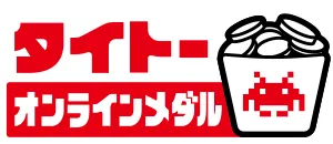 タイトーオンラインメダル