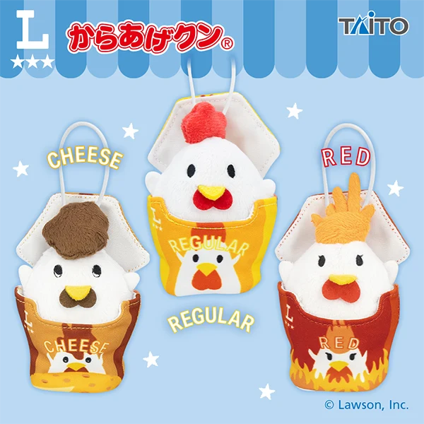 からあげクン ミニぬいぐるみマスコット