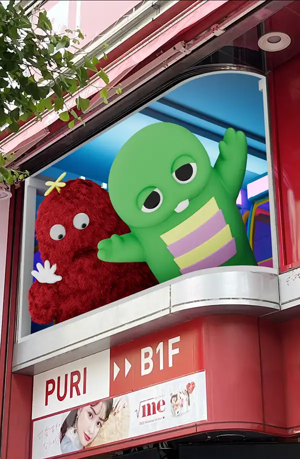 ガチャピン・ムックが飛び出す！？