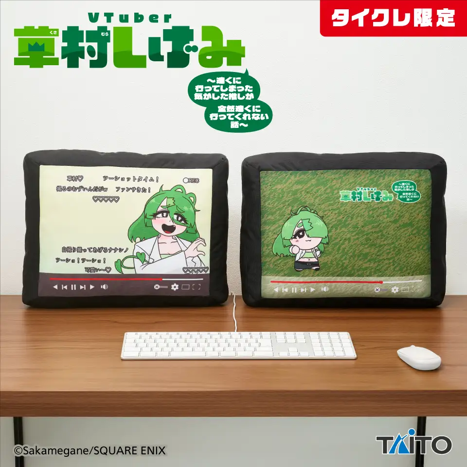 モニター風クッション商品画像