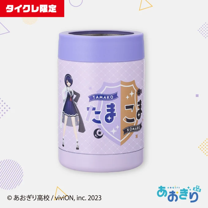 たまこま缶ごと入るタンブラー商品画像