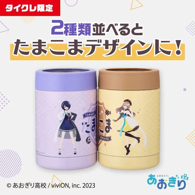 2種類並べよう