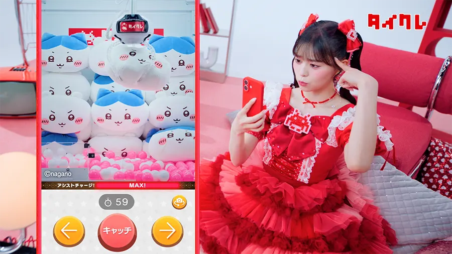 CMイメージ