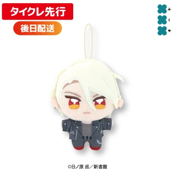 ぬいぐるみ