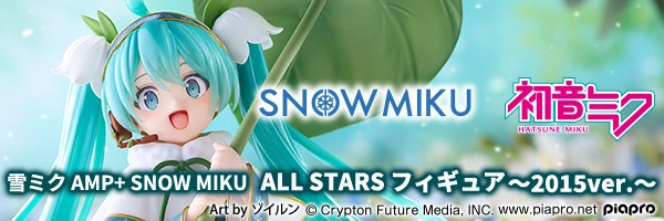 雪ミク　AMP＋　SNOW MIKU ALL STARS フィギュア～2015ver.～