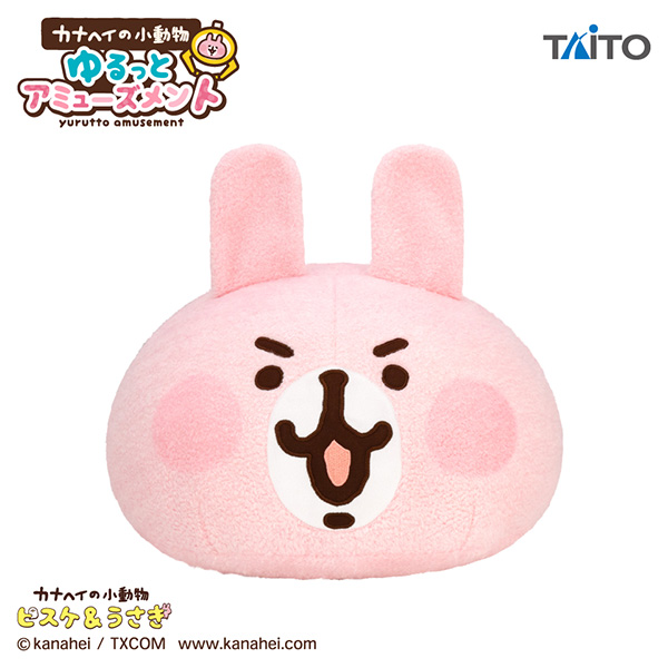カナヘイの小動物　ゆるっとアミューズメント　ドーム型クッション　うさぎ　～キリッ～