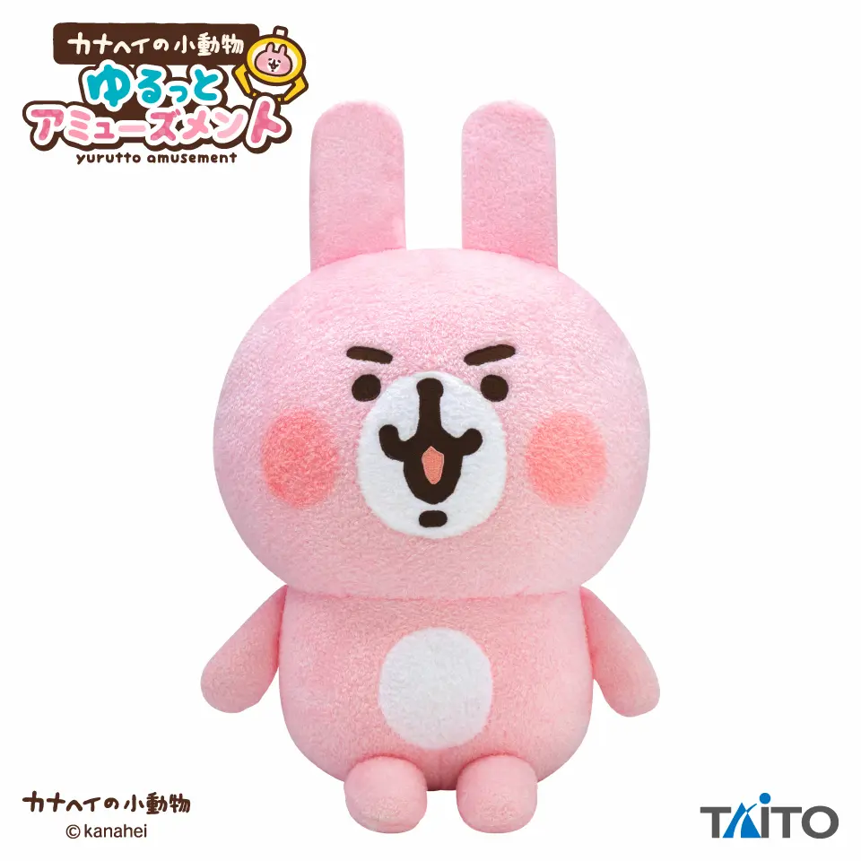 カナヘイの小動物 ゆるっとアミューズメント　GRAN＋ぬいぐるみ　うさぎ　～キリッ～