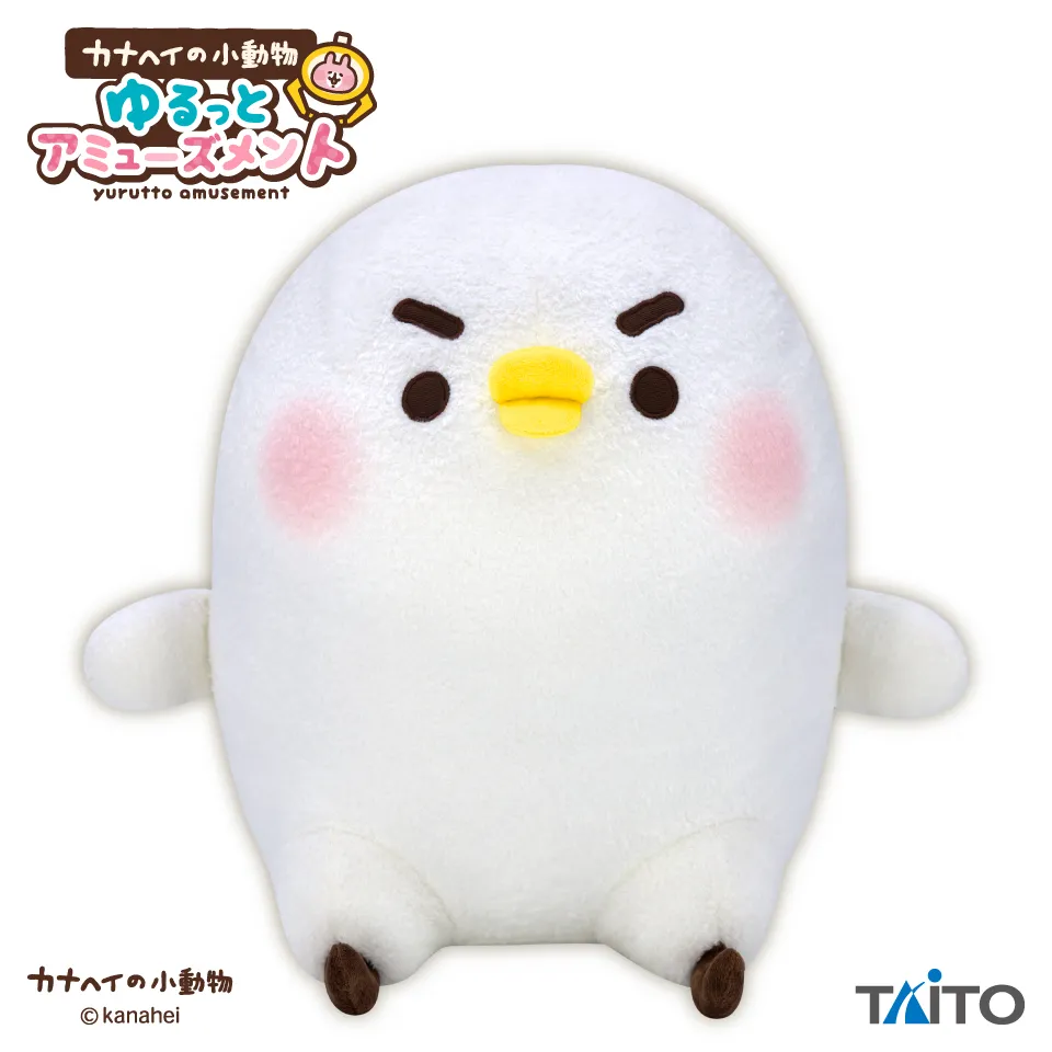 カナヘイの小動物　ゆるっとアミューズメント　GRAN＋ぬいぐるみ　ピスケ　～キリッ～