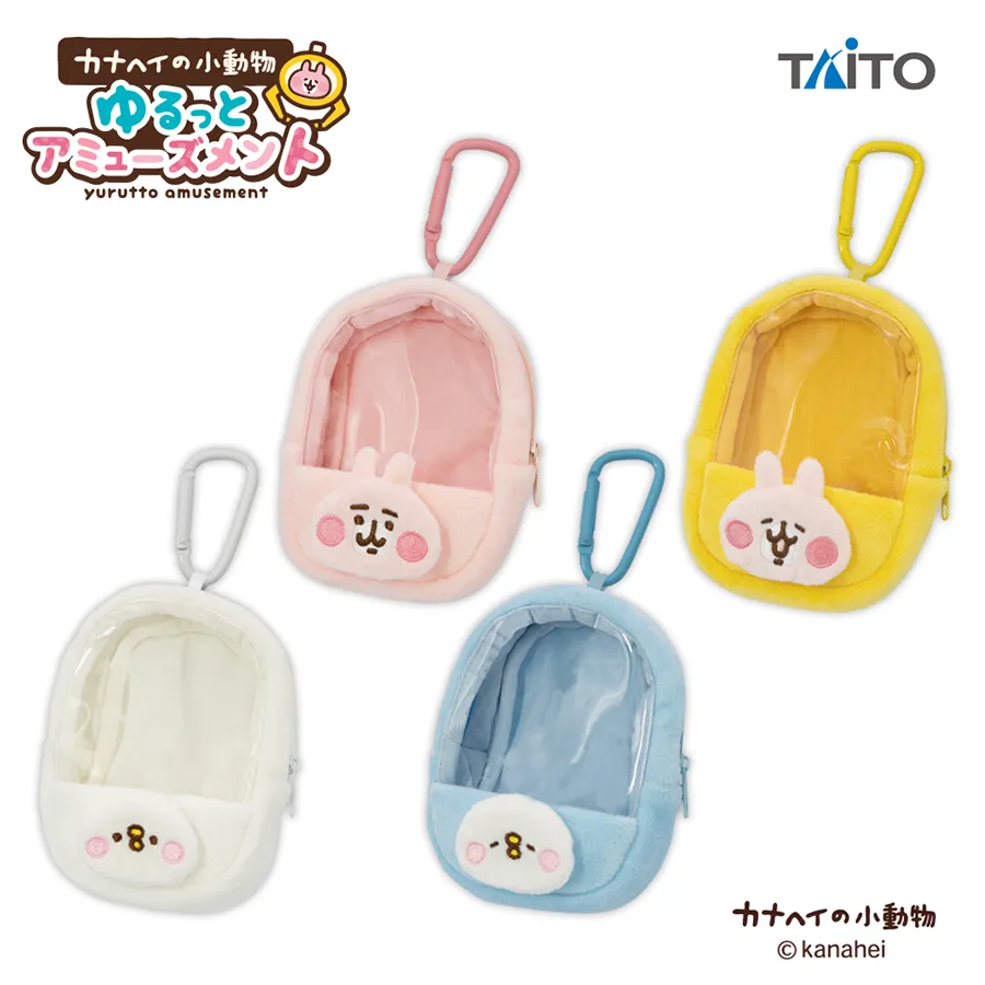 カナヘイの小動物　ゆるっとアミューズメント　もぐもぐマスコット