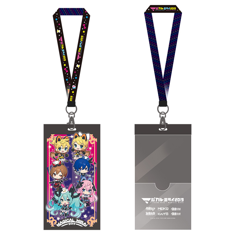 マジカルミライ 2019 チケットホルダー