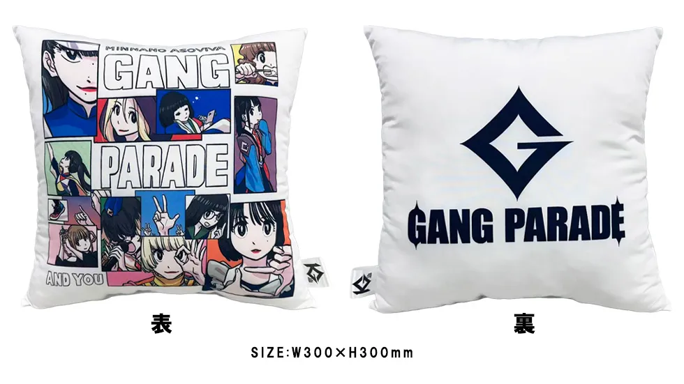 コラボプライズ「GANG PARADE クッション」