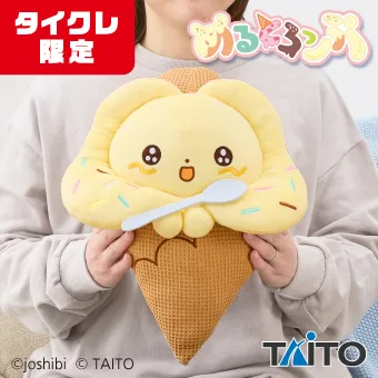 めるとろっぷ