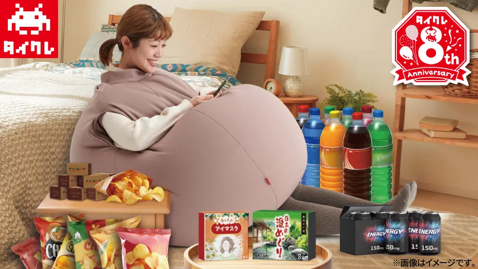 おうちでクレーンゲームを楽しめる「おこもりセット」プレゼント