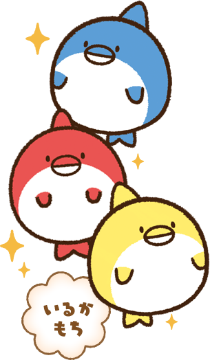 おもち動物