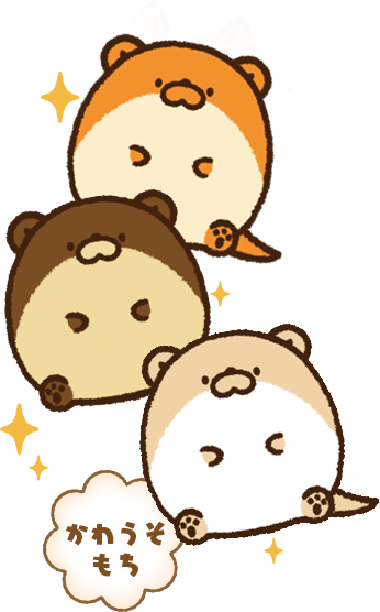 おもち動物