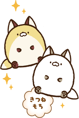 おもち動物
