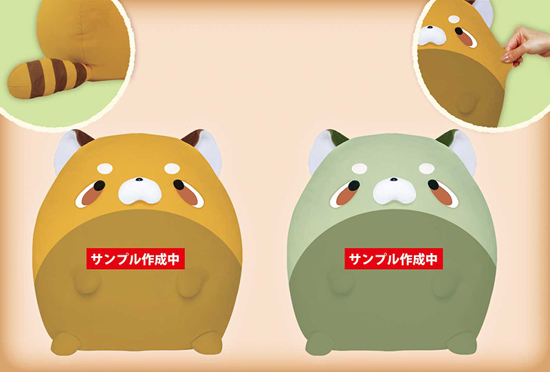 おもち動物園 れっさーもち 特大サイズ やわらかもっち~りぬいぐるみ