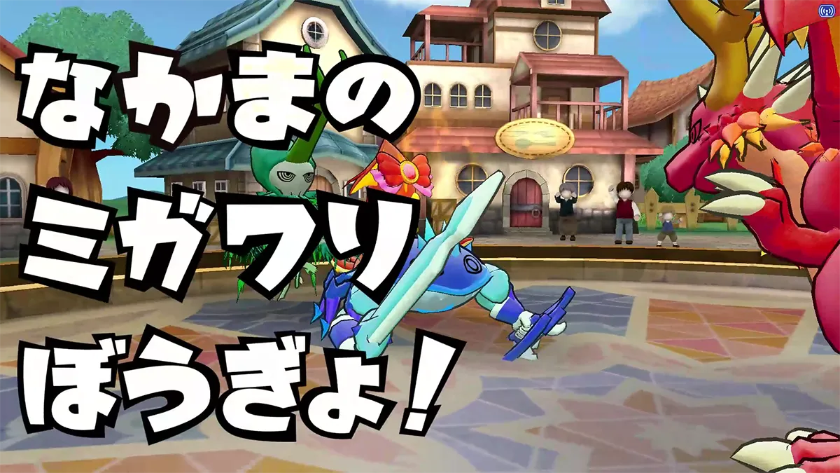 新しくなったバトル「みがわりぼうぎょ」「ダブルアタック」