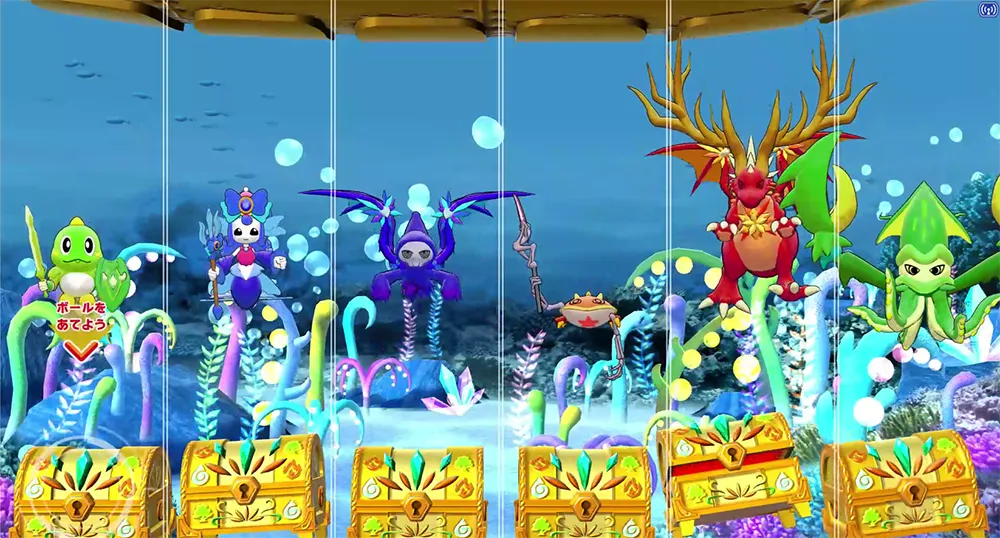 ガッツの泉に「すいちゅうタカラさがし」が登場！