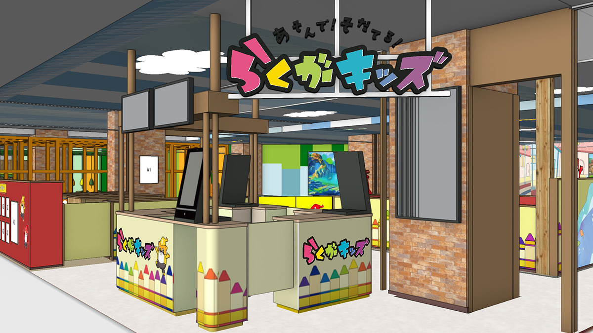 らくがキッズ　イオン千歳店