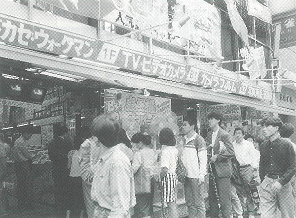 タイトーの歩み 1988年写真
