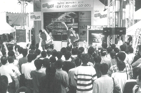 ZUNTATAの歩み 1997年写真