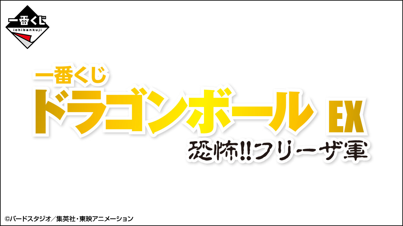 株式会社タイトー｜アミューズメント施設｜タイトーステーションで一番