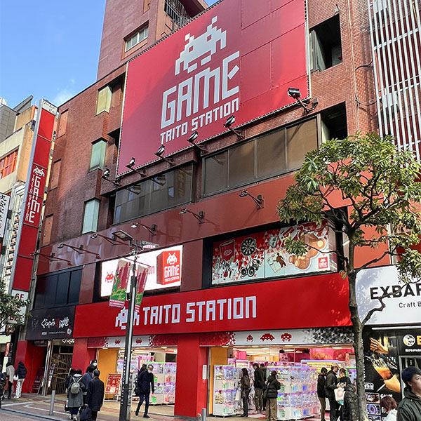 タイトーステーション 新宿南口ゲームワールド店の外観