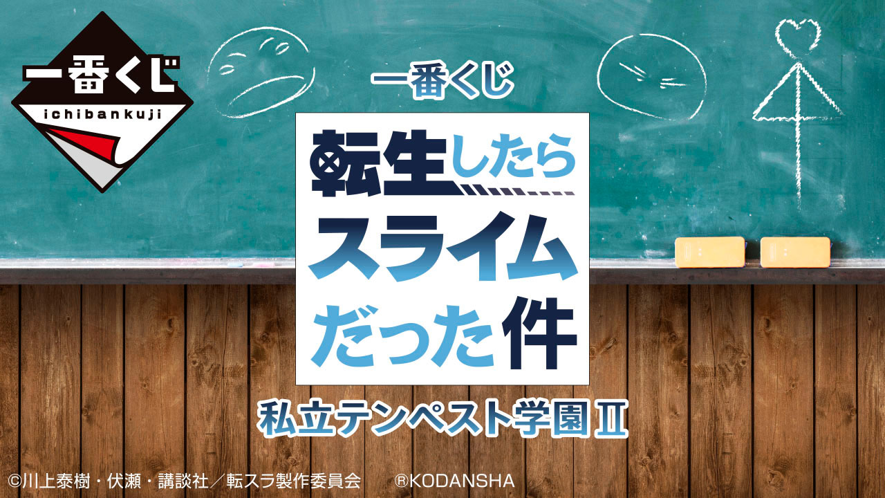 株式会社タイトー｜アミューズメント施設｜タイトーステーションで一番