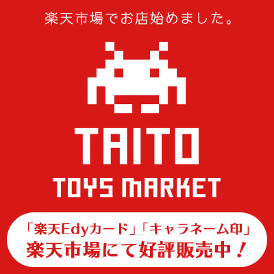 タイトートイズマーケットにて 血界戦線 キャラネーム印が販売開始 タイトーのプライズ グッズ情報