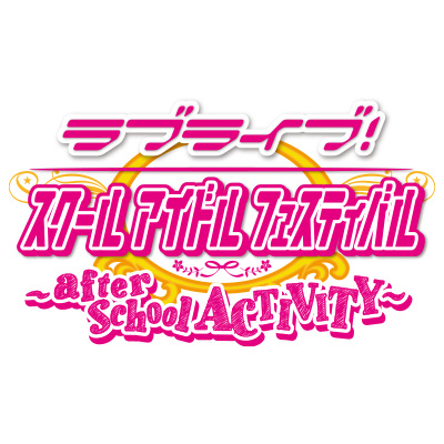 ラブライブ スクフェスac 12月6日より順次稼働開始 タイトーの稼働店舗を公開しました タイトーの店舗情報