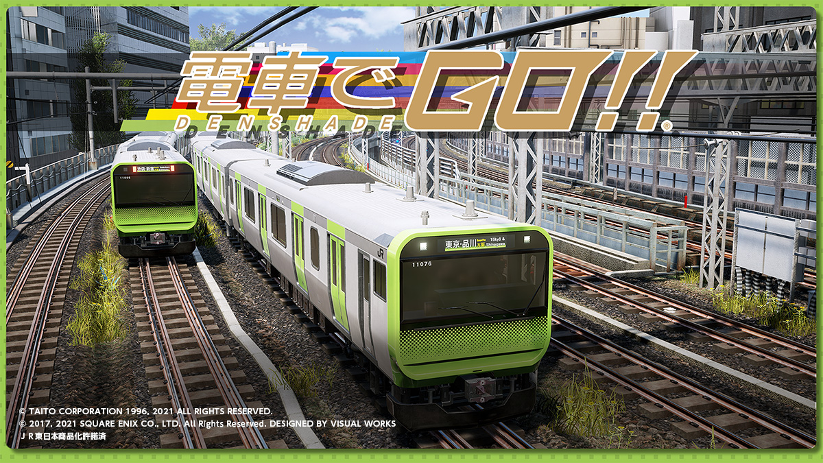 【お知らせ】『電車でＧＯ！！』ネットワークサービス終了について