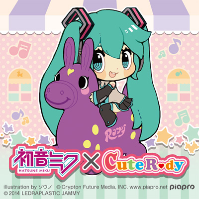 初音ミク Cuterody ゆらゆらソーラーフィギュアが登場 タイトーのプライズ グッズ情報