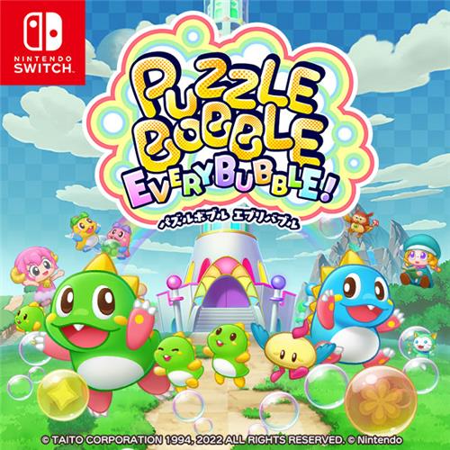 Nintendo Switch™用ソフト『パズルボブル エブリバブル!』5月24日(水)発売決定！｜タイトーのゲーム情報